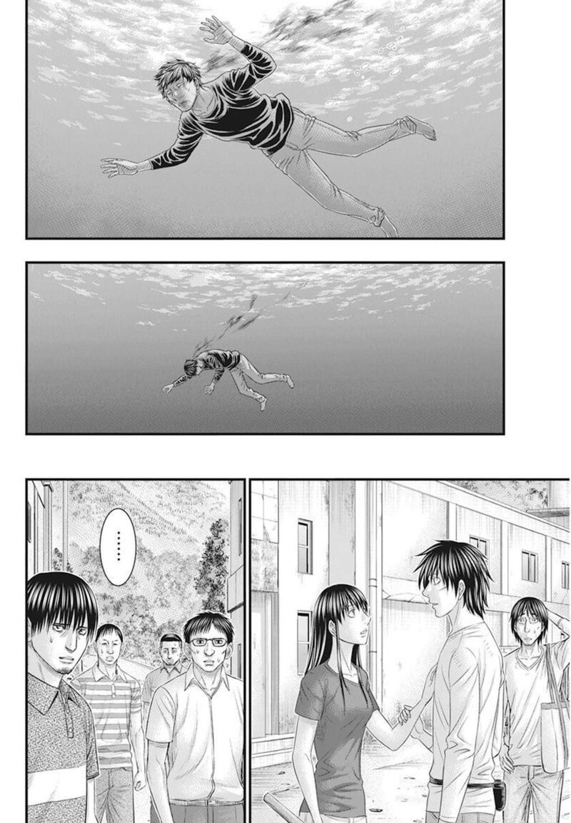 Muhoutou 53 14