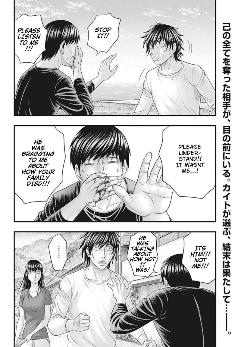 Muhoutou 53 2