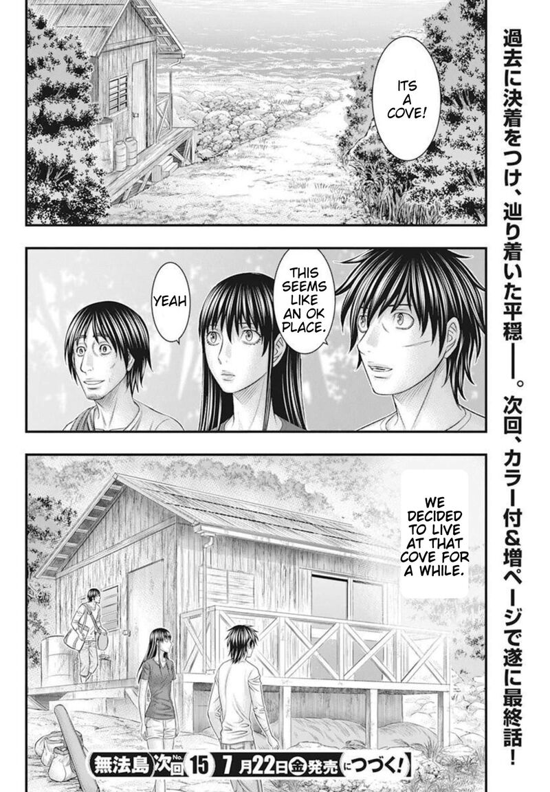 Muhoutou 53 20