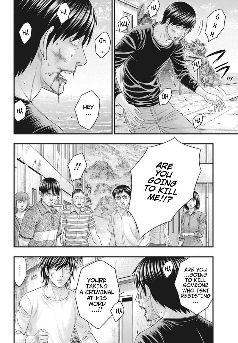 Muhoutou 53 4