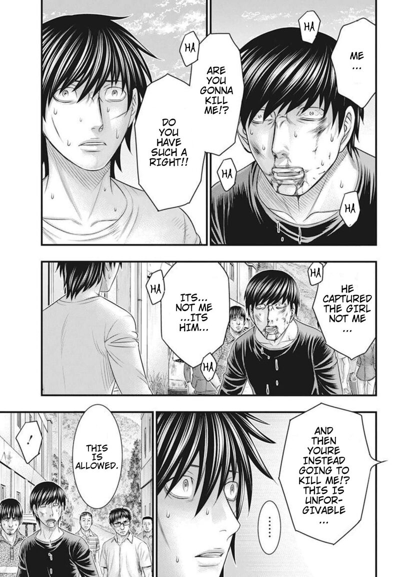 Muhoutou 53 5