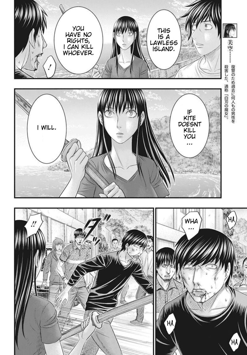 Muhoutou 53 6