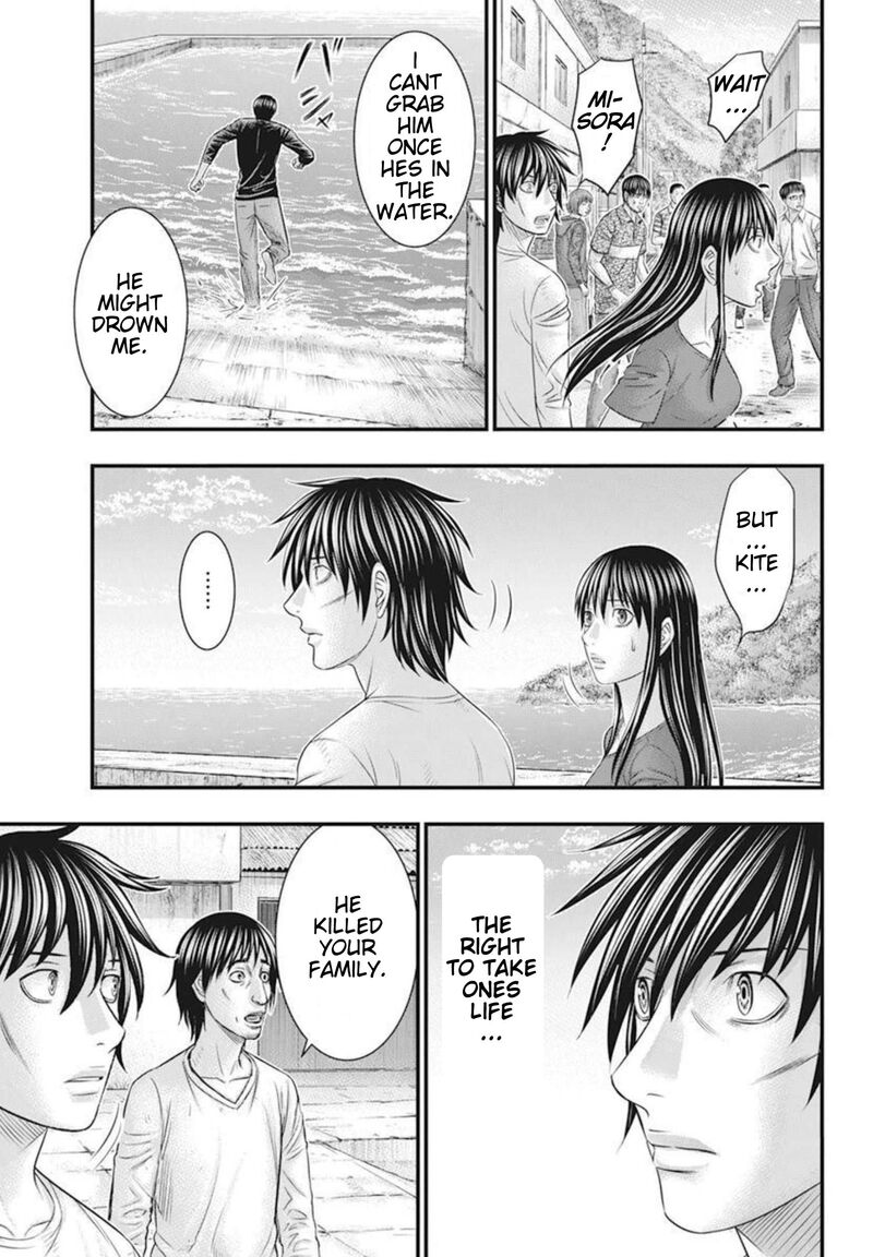 Muhoutou 53 7