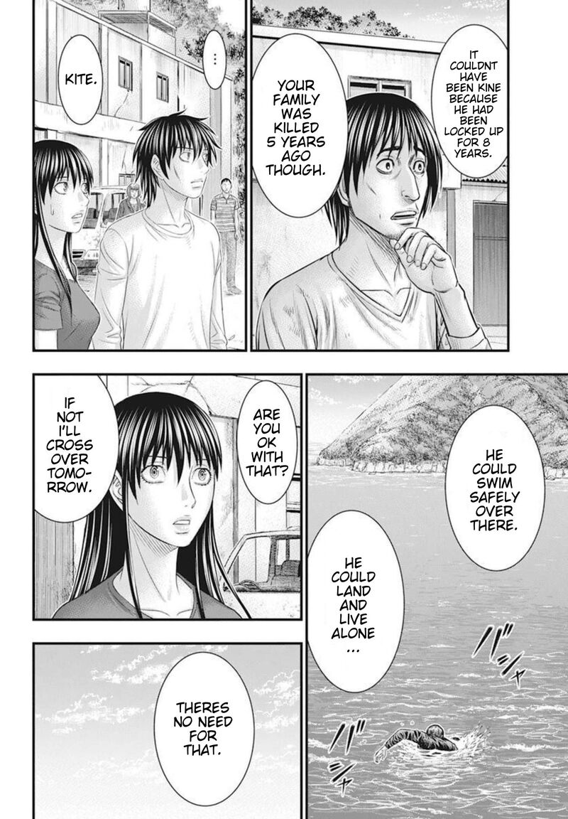 Muhoutou 53 8