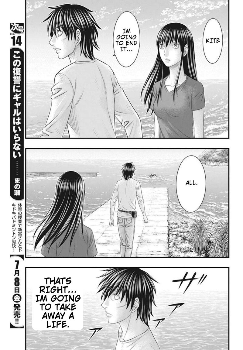 Muhoutou 53 9
