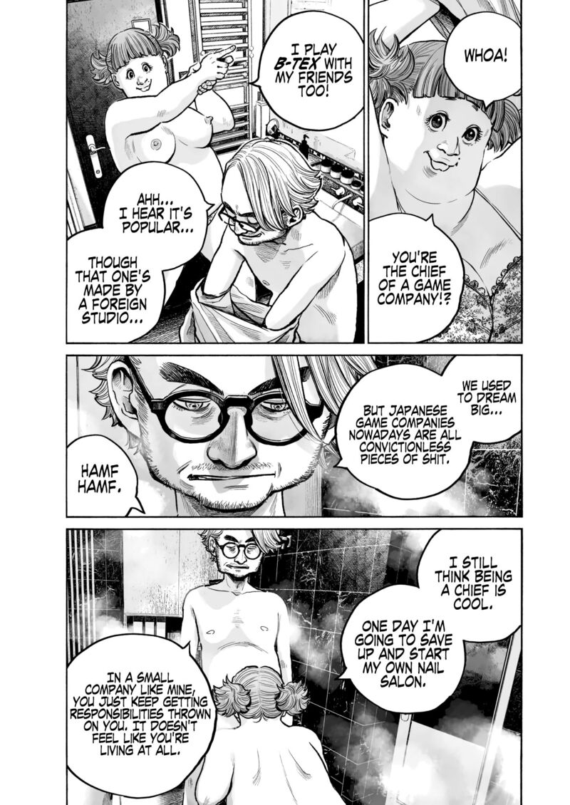 Mujina In To The Deep 0b 15