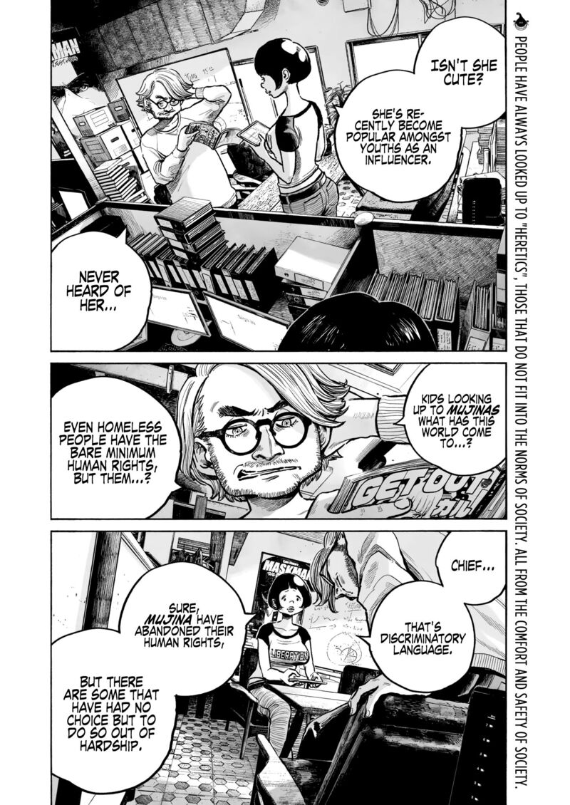 Mujina In To The Deep 0b 2