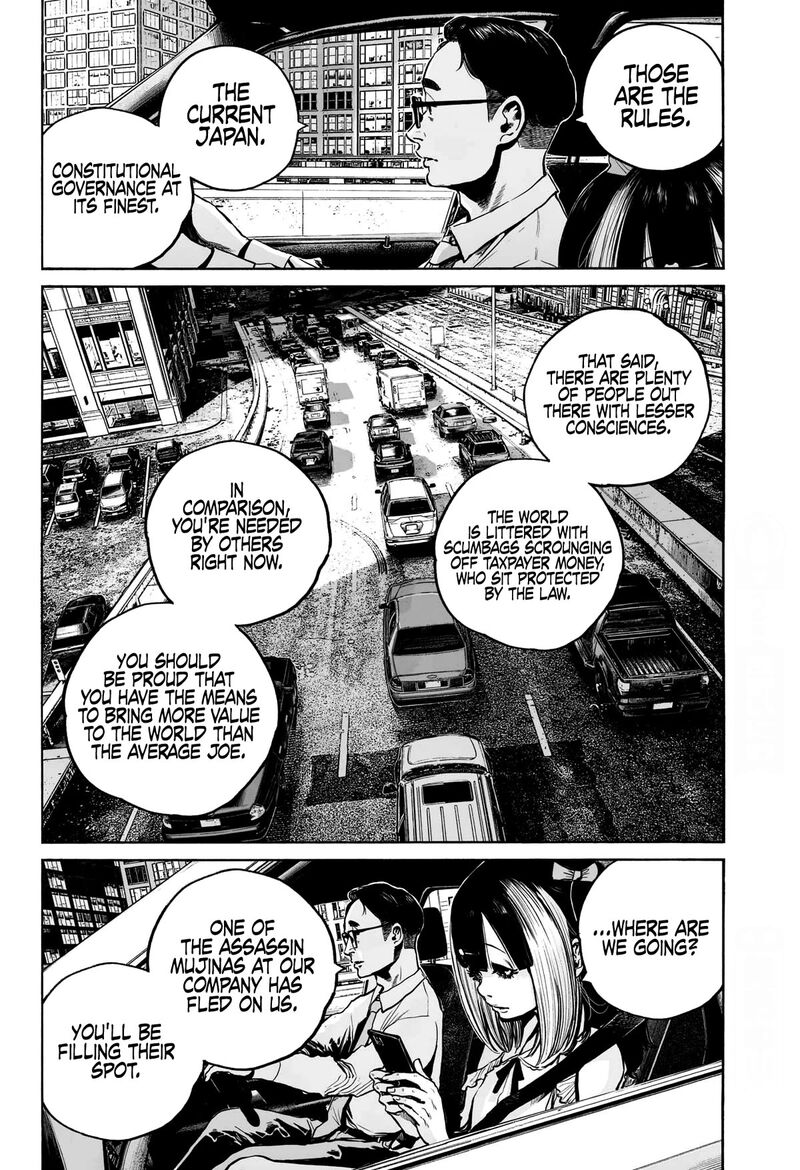 Mujina In To The Deep 10 15
