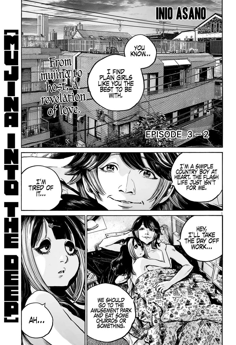 Mujina In To The Deep 10 2
