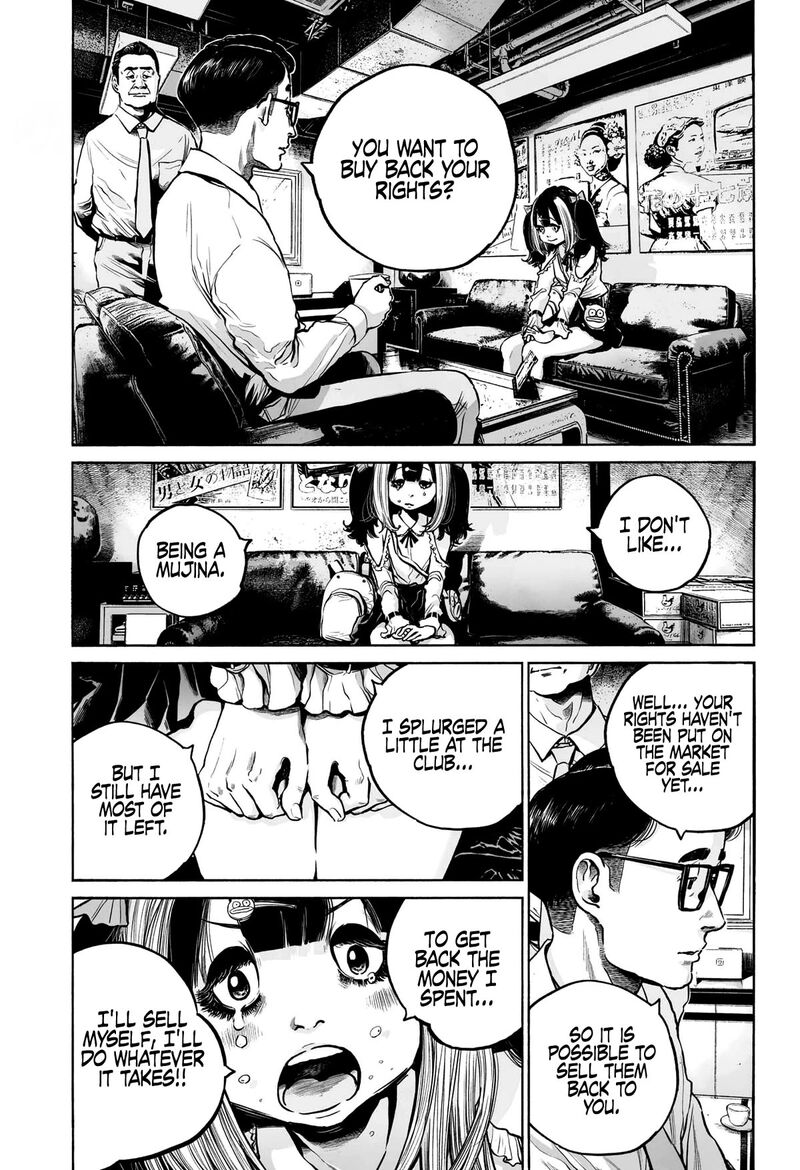 Mujina In To The Deep 10 8