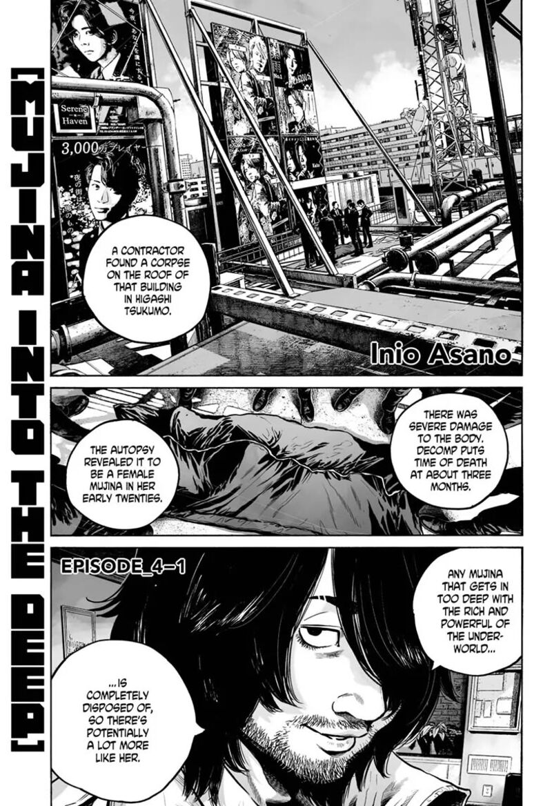 Mujina In To The Deep 13 1