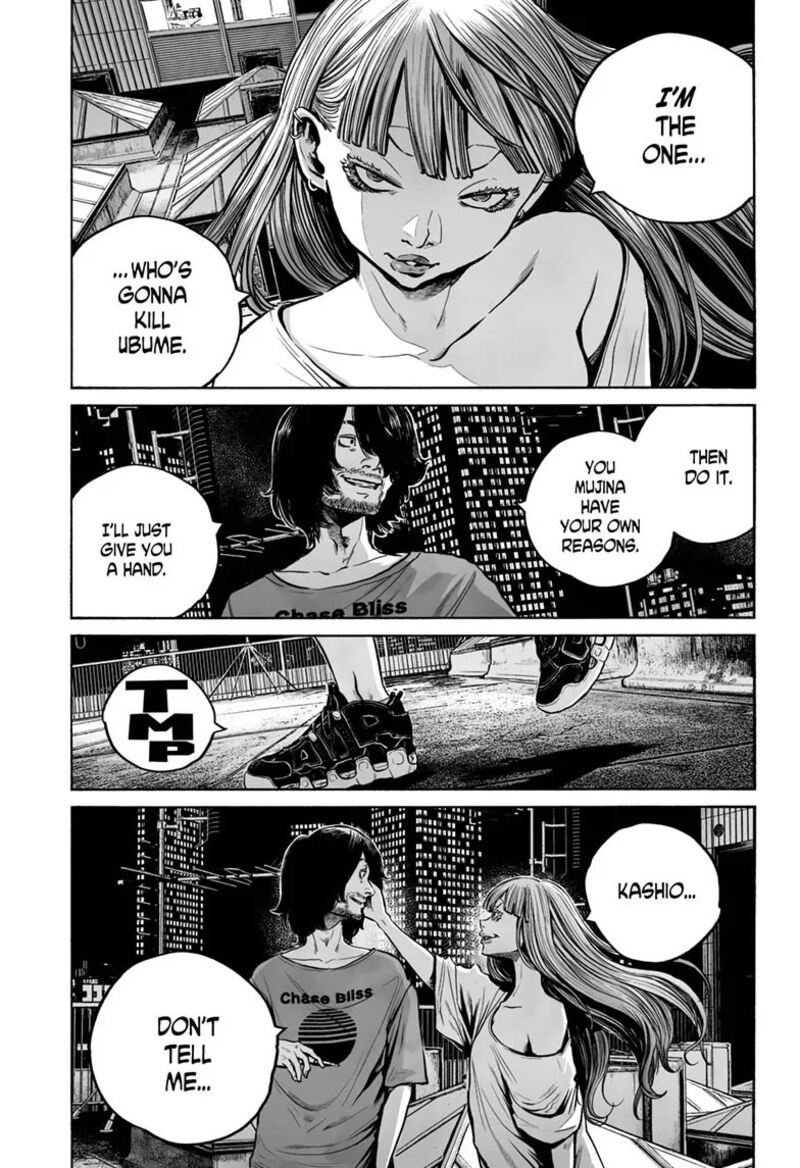 Mujina In To The Deep 13 13