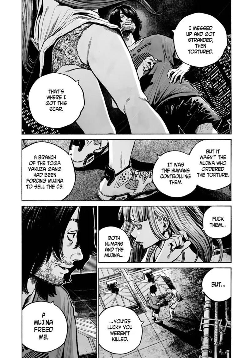 Mujina In To The Deep 13 15