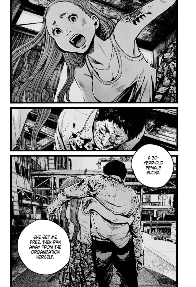Mujina In To The Deep 13 16