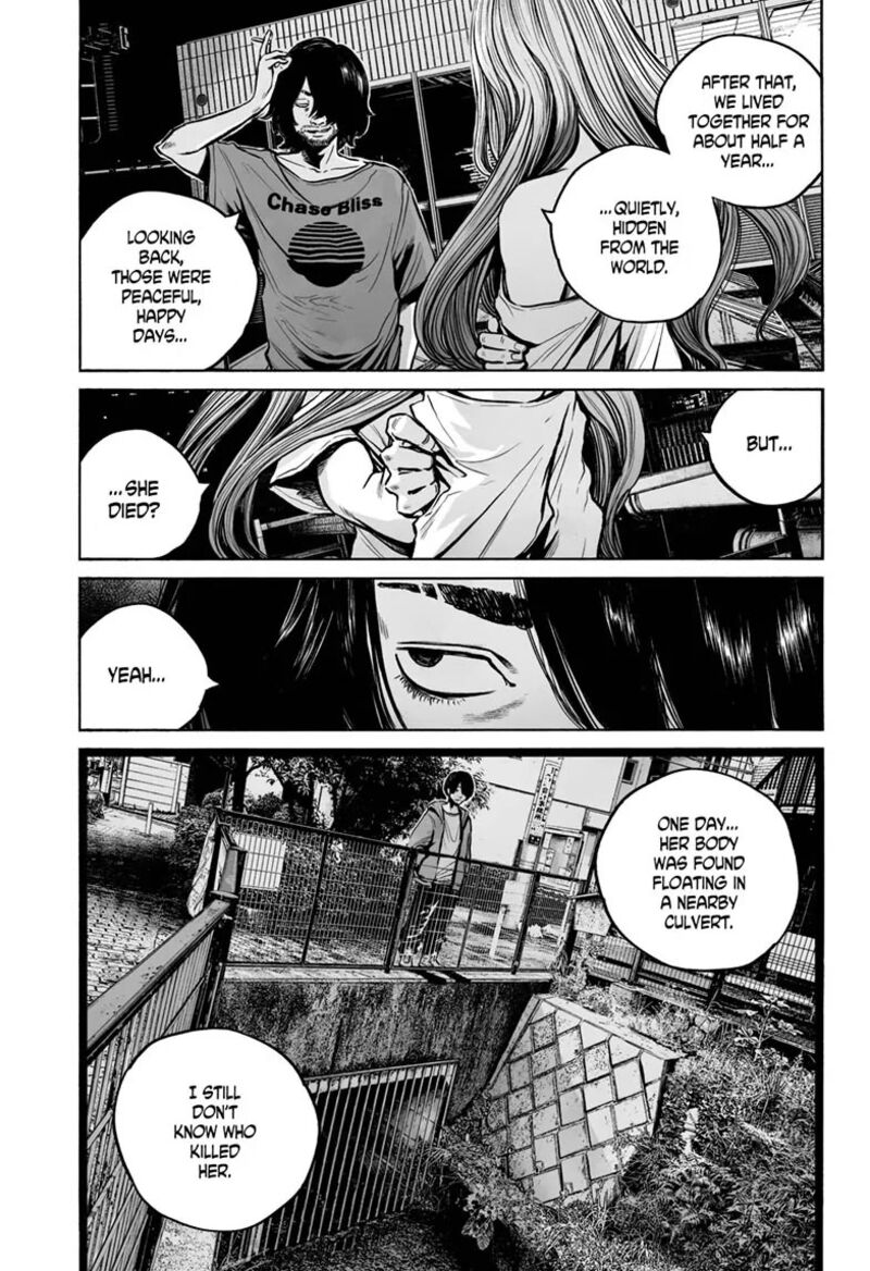 Mujina In To The Deep 13 17