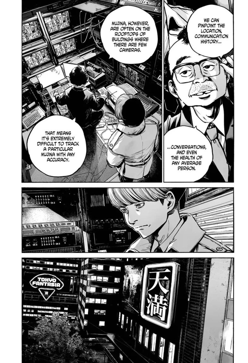 Mujina In To The Deep 13 21