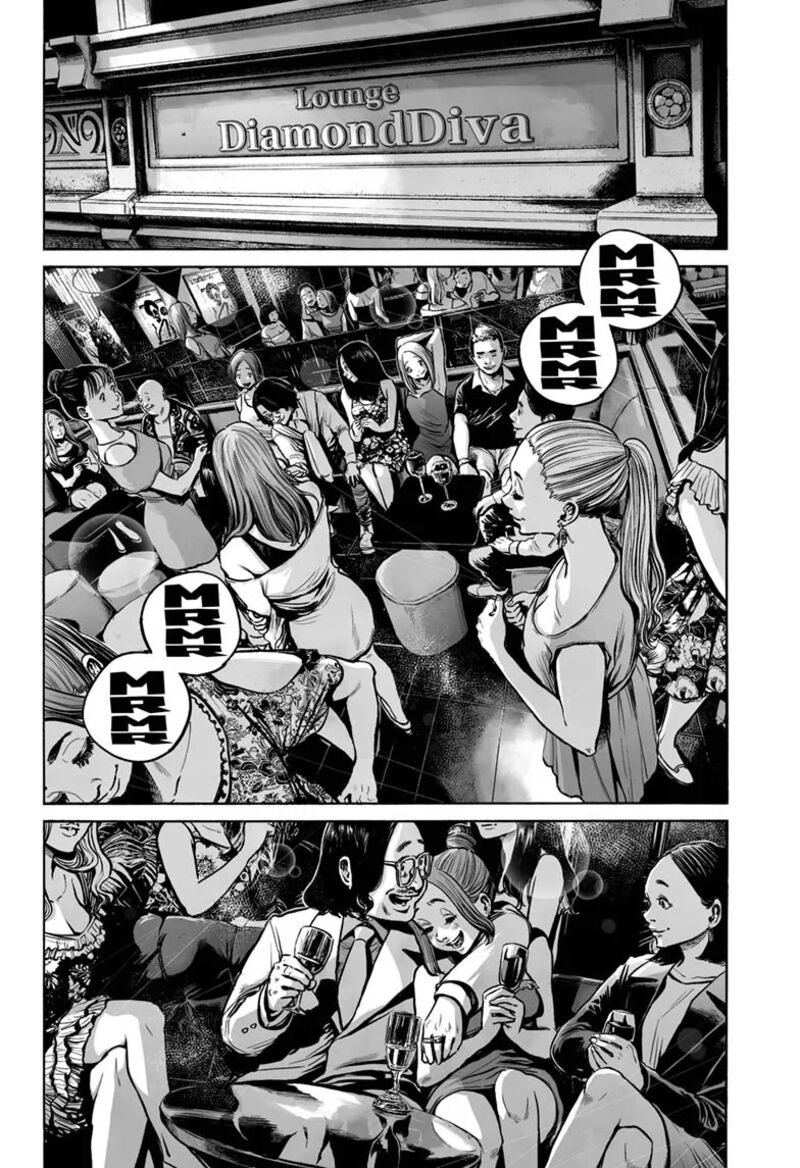 Mujina In To The Deep 13 22