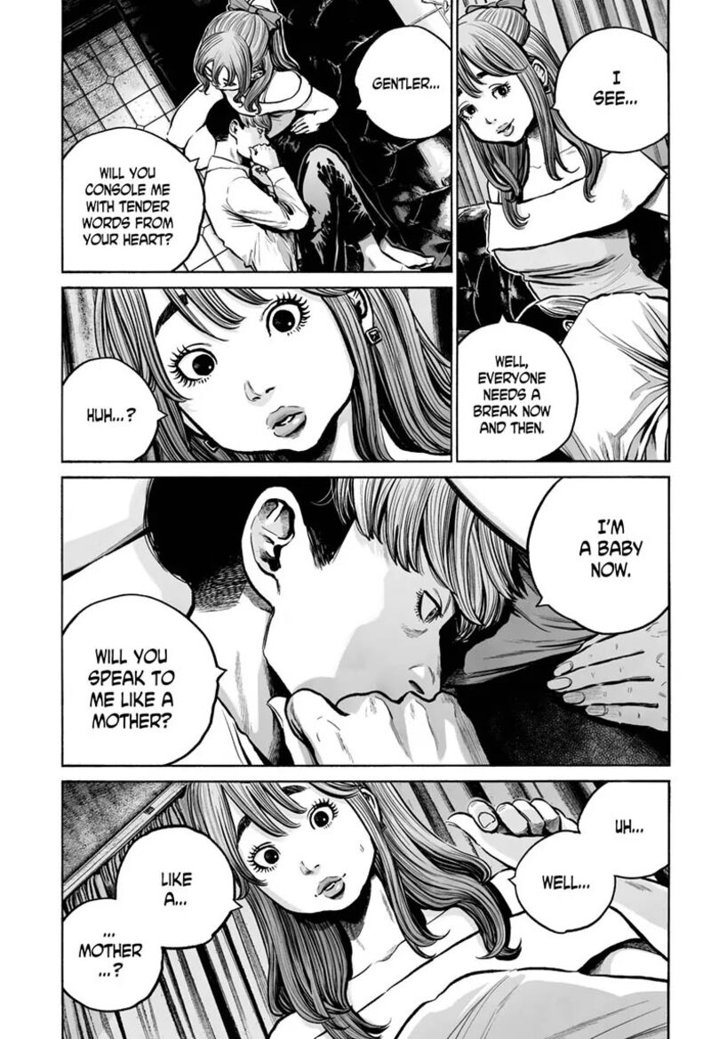 Mujina In To The Deep 13 25