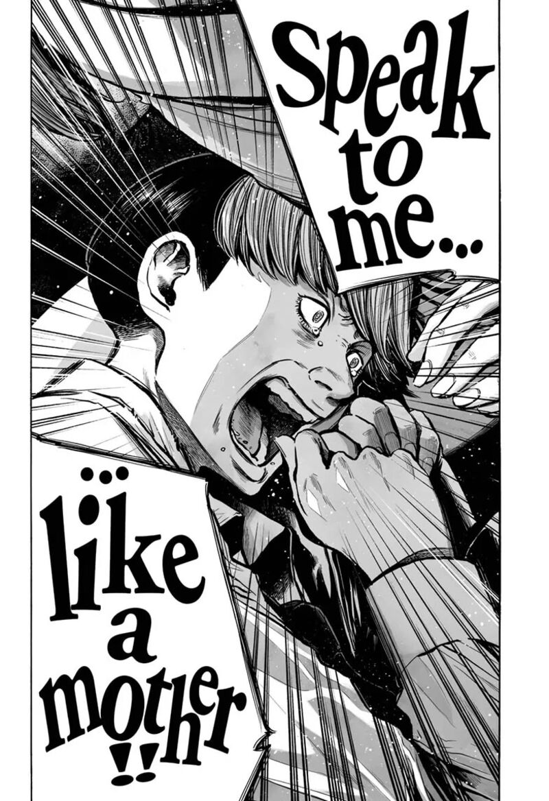 Mujina In To The Deep 13 26