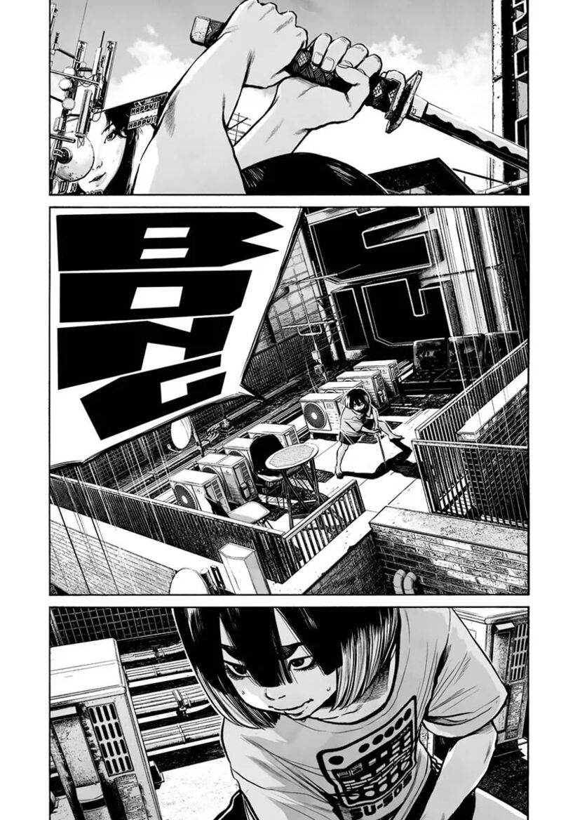 Mujina In To The Deep 13 27