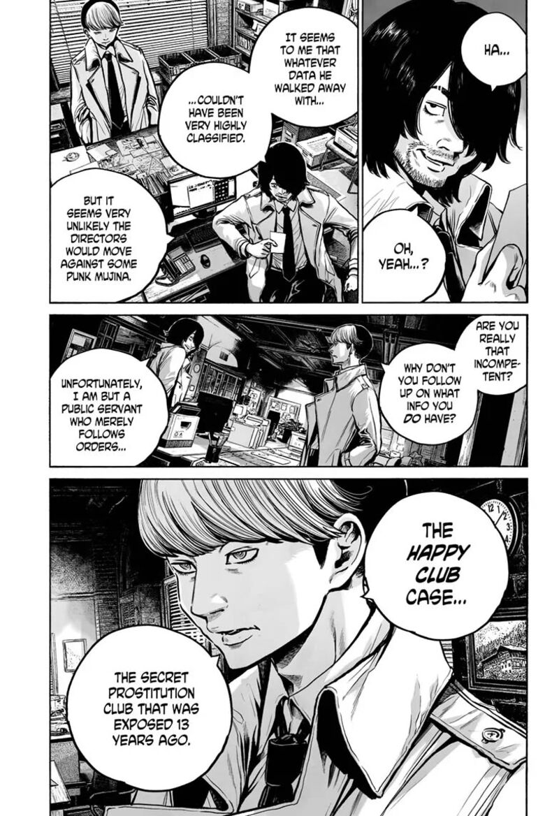Mujina In To The Deep 13 3
