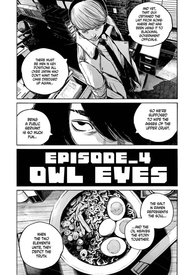 Mujina In To The Deep 13 5
