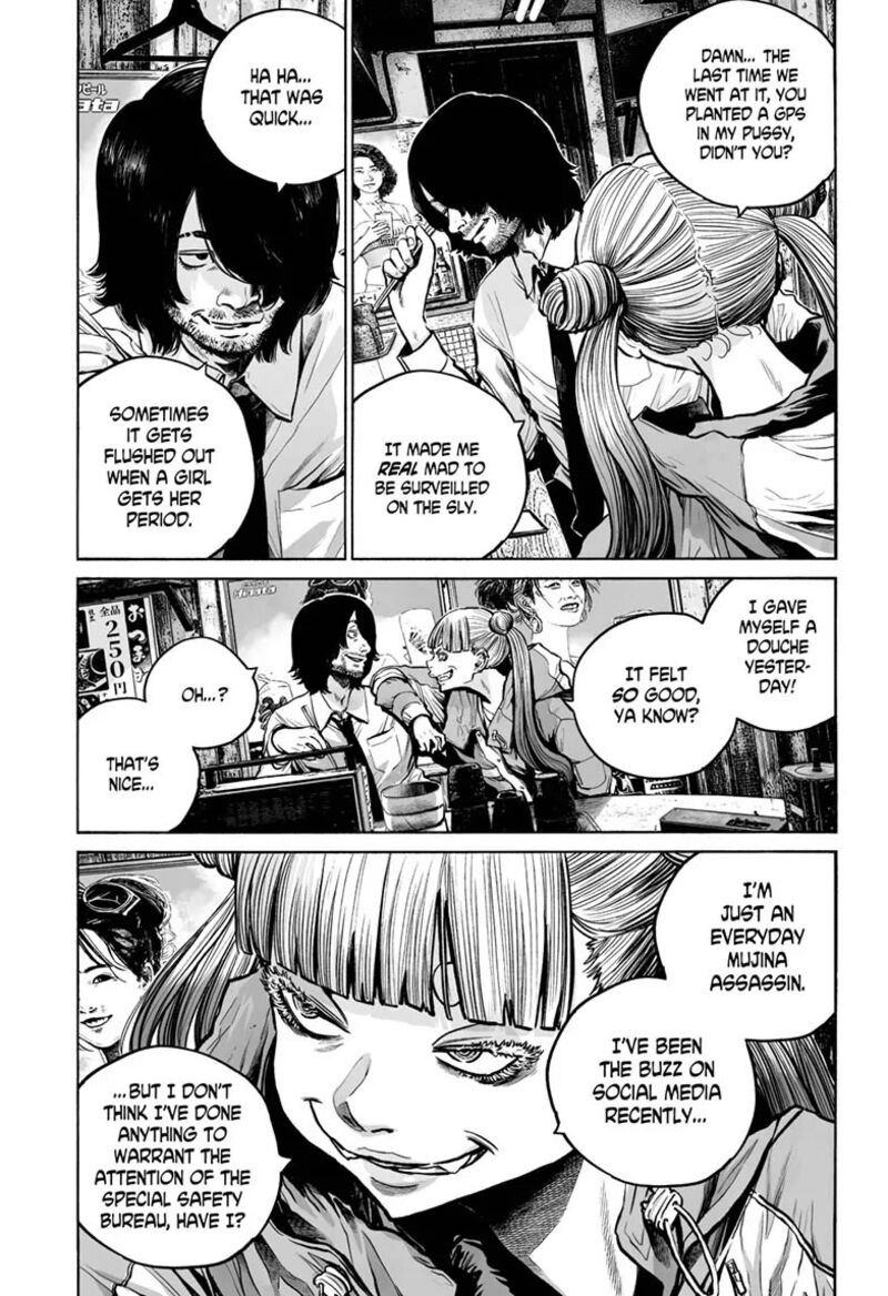 Mujina In To The Deep 13 7