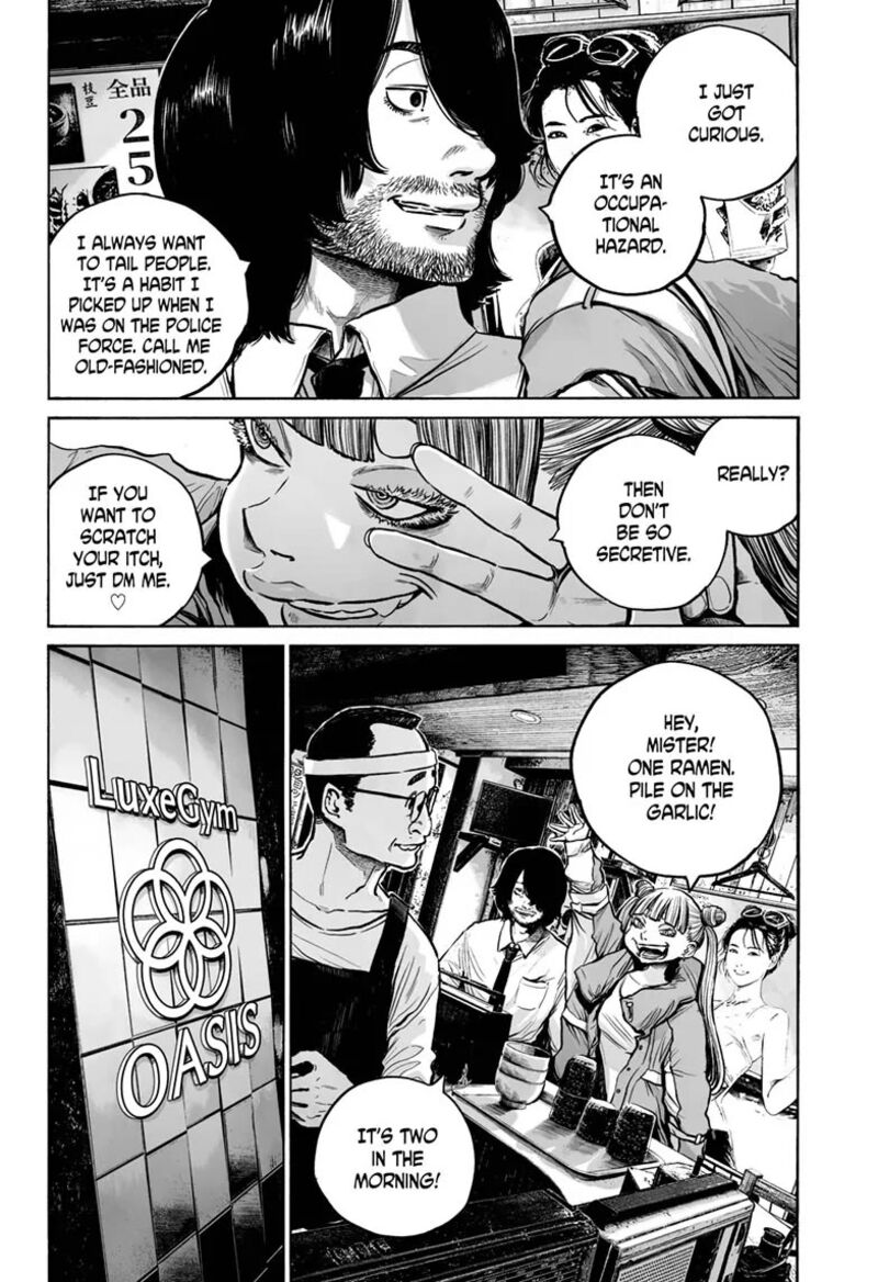 Mujina In To The Deep 13 8
