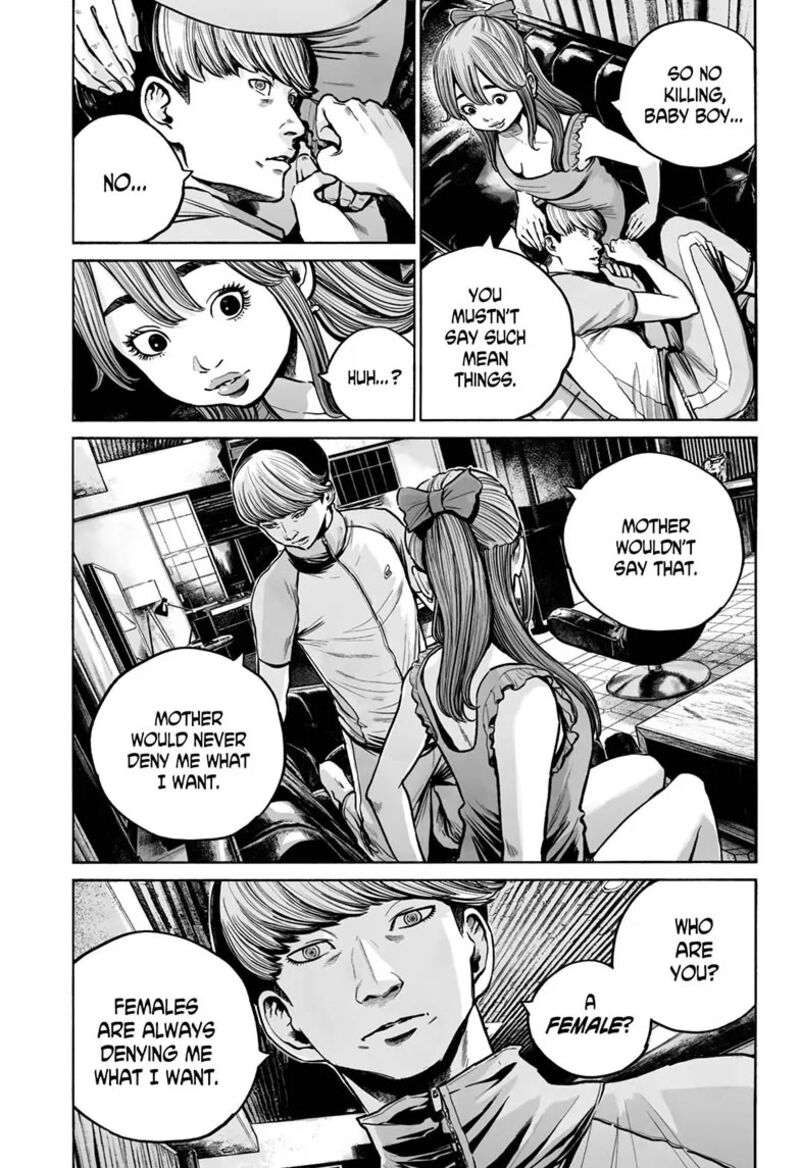 Mujina In To The Deep 14 25