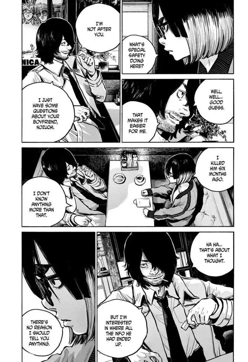 Mujina In To The Deep 14 3