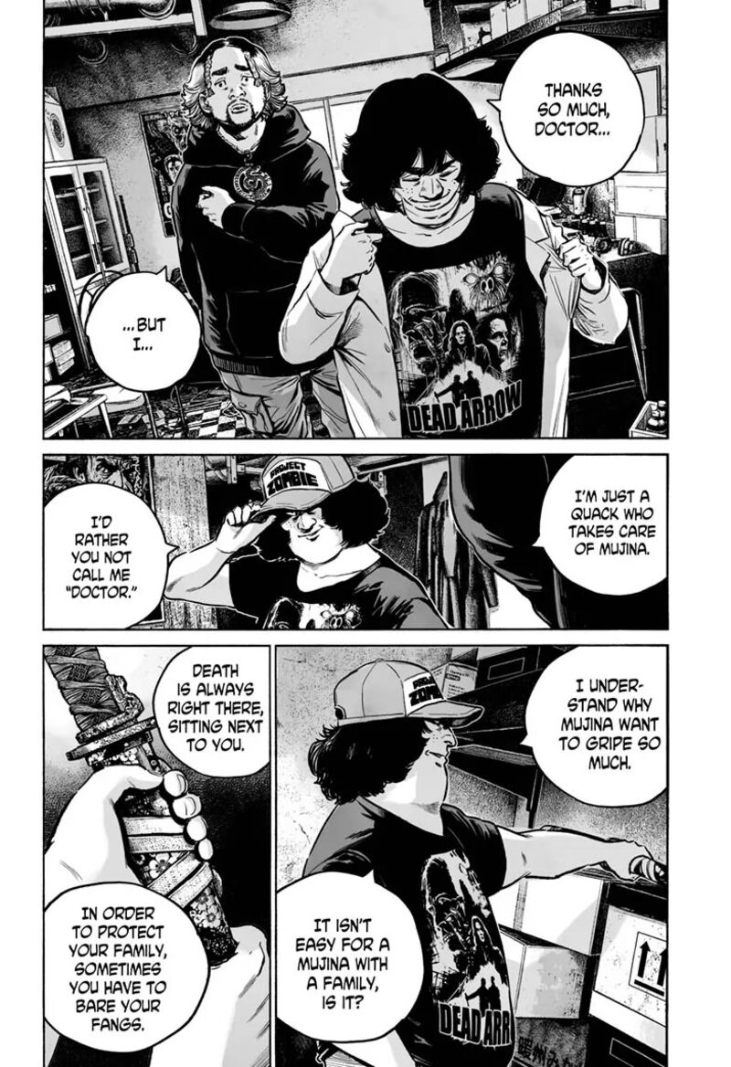 Mujina In To The Deep 15 16