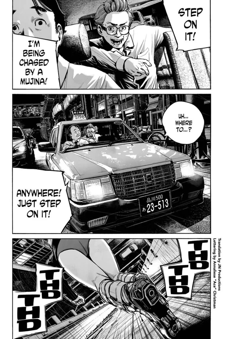 Mujina In To The Deep 15 2