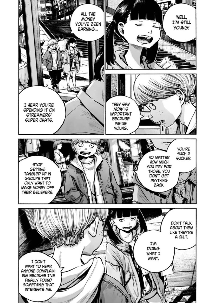 Mujina In To The Deep 15 27