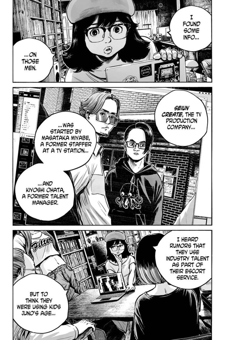 Mujina In To The Deep 17 16