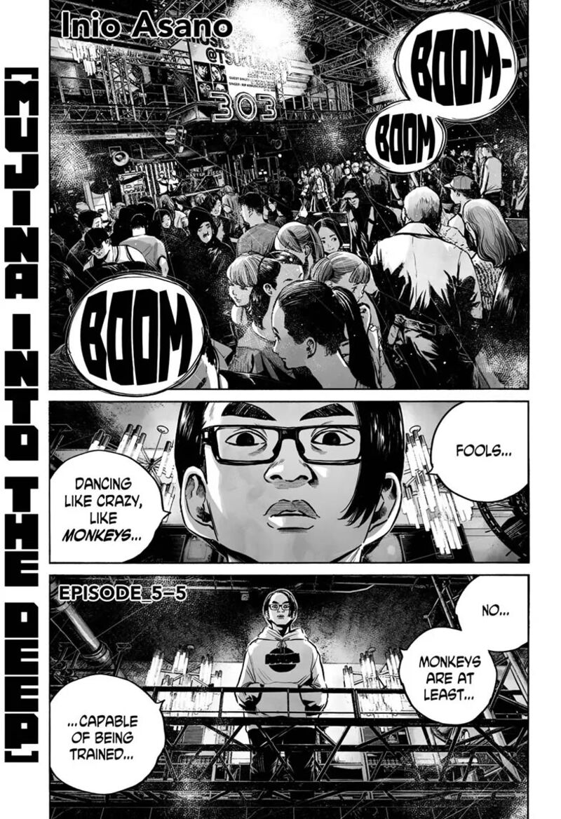 Mujina In To The Deep 19 1