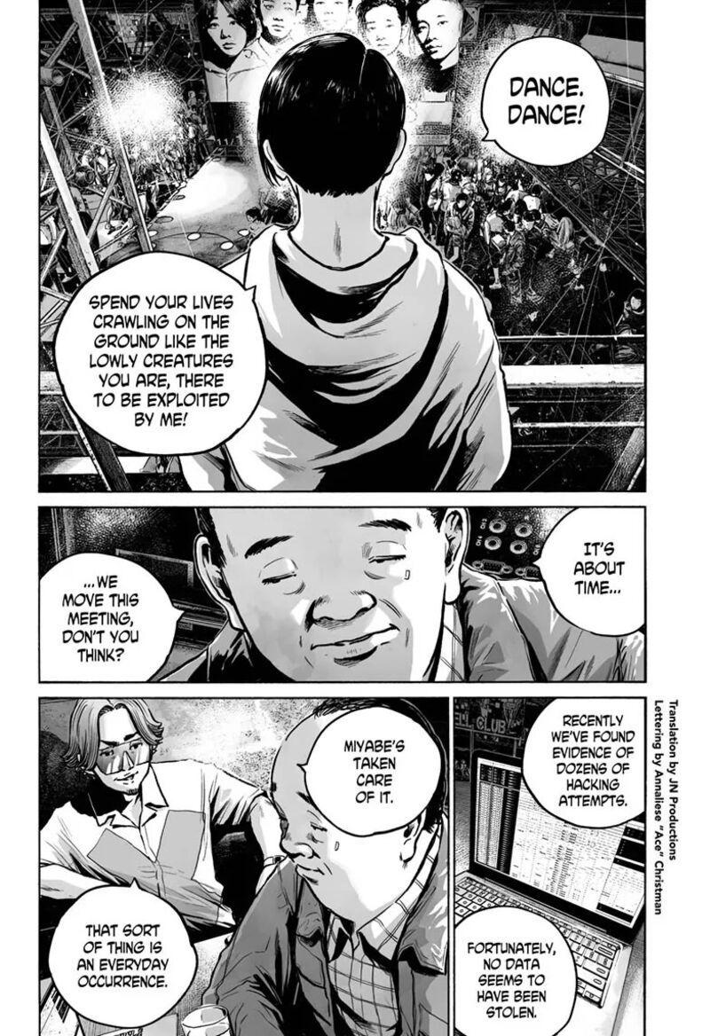 Mujina In To The Deep 19 2