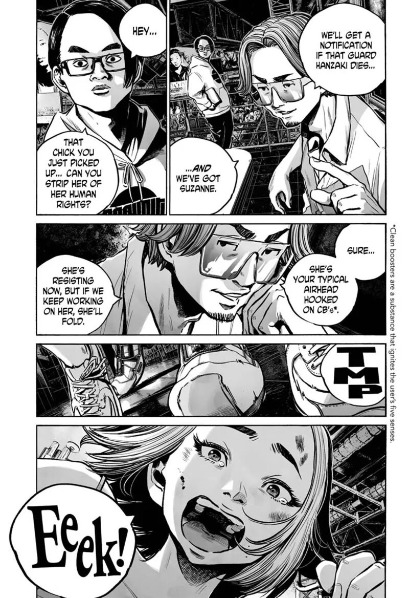 Mujina In To The Deep 19 3