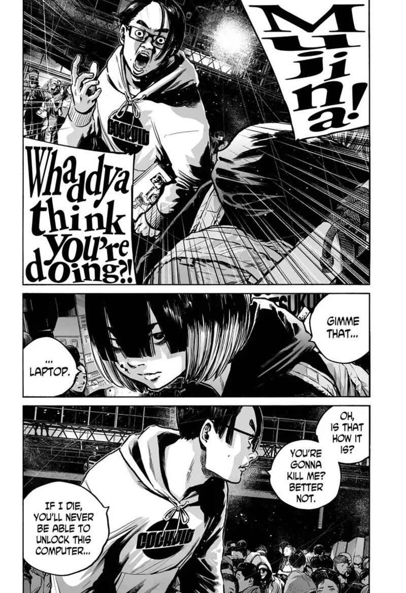 Mujina In To The Deep 19 8