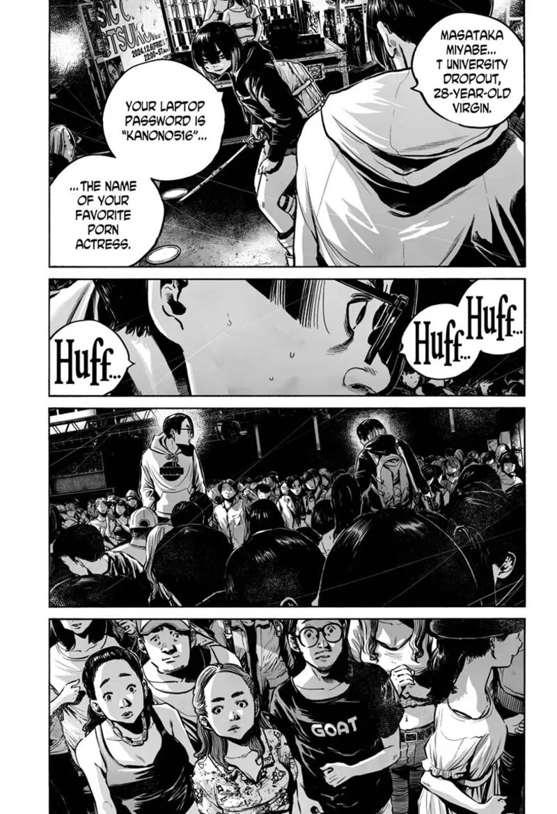 Mujina In To The Deep 19 9