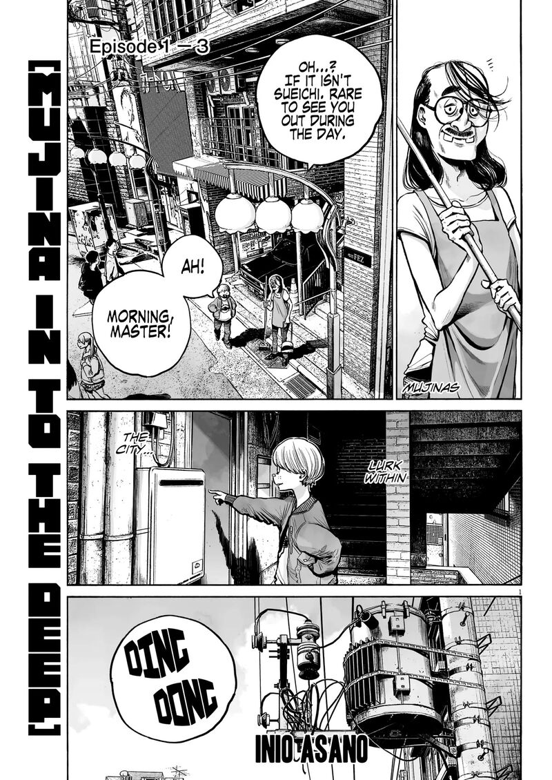 Mujina In To The Deep 1c 1