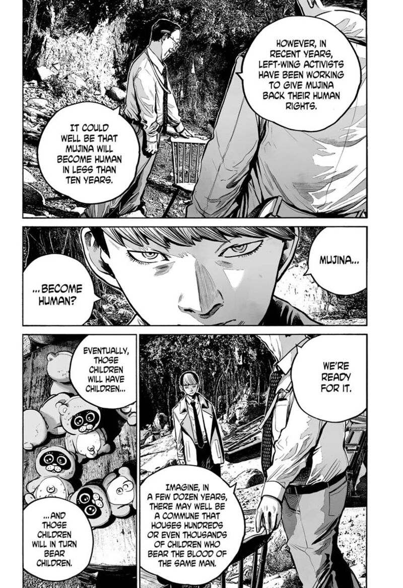 Mujina In To The Deep 21 16