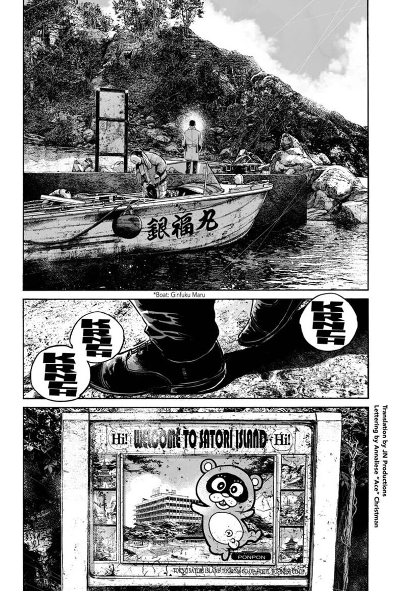 Mujina In To The Deep 21 2