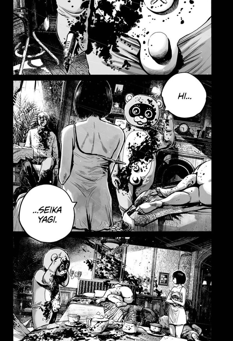 Mujina In To The Deep 21 20