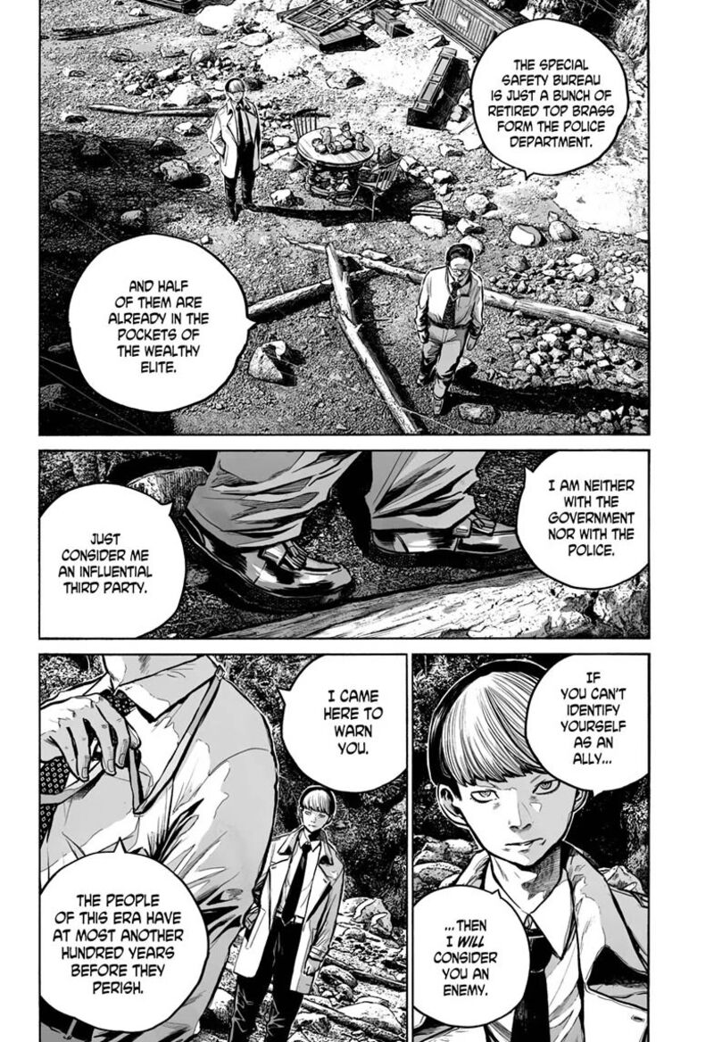 Mujina In To The Deep 21 24