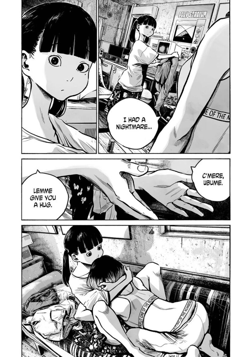Mujina In To The Deep 21 29