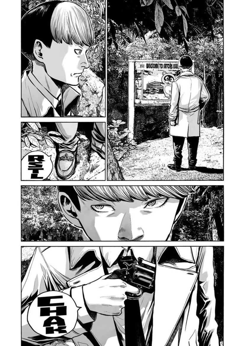 Mujina In To The Deep 21 3