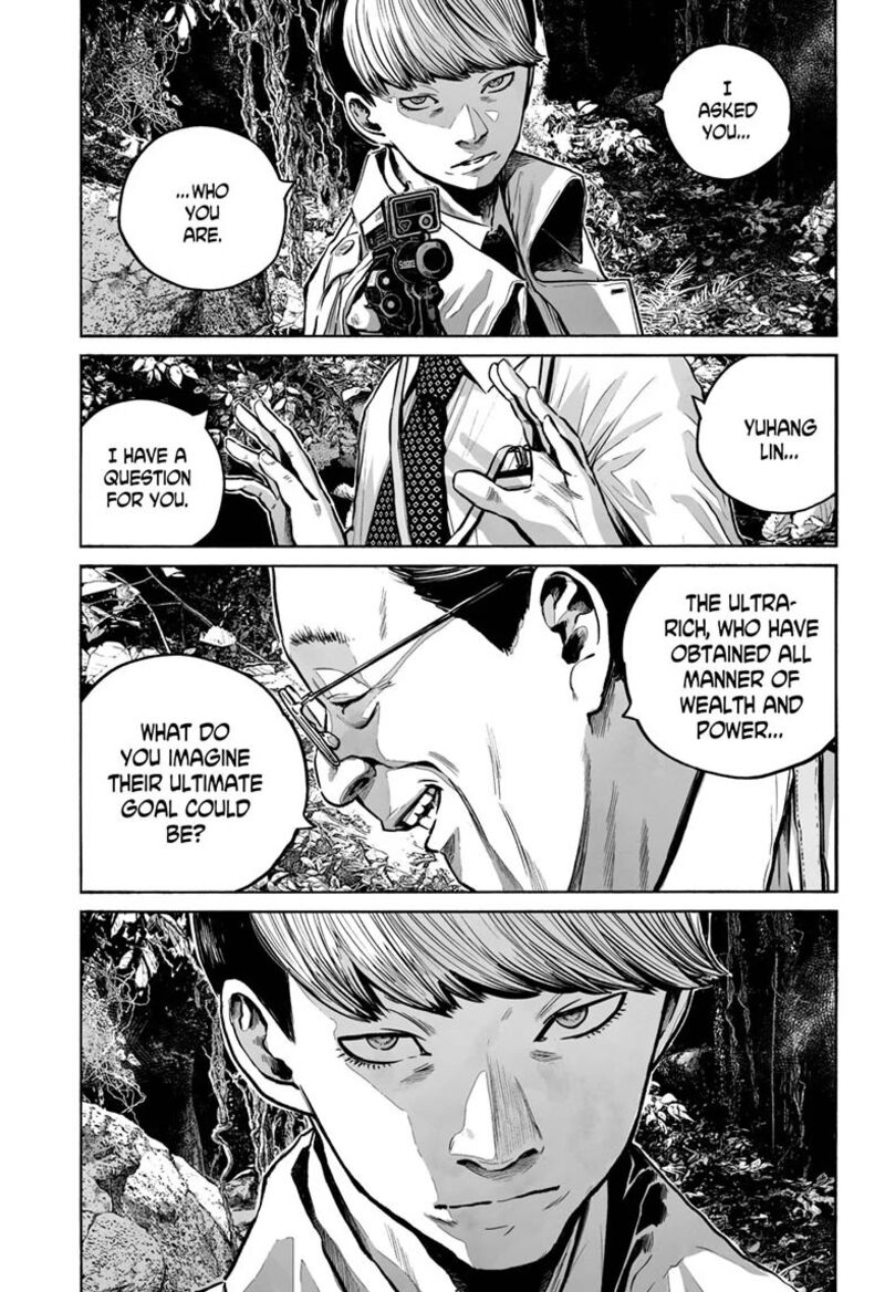 Mujina In To The Deep 21 5