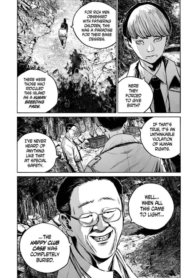 Mujina In To The Deep 21 9