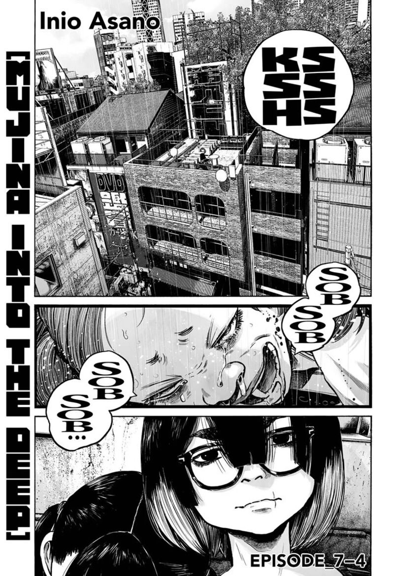 Mujina In To The Deep 25 1