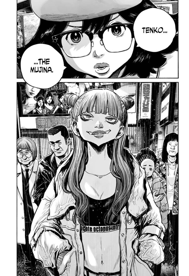 Mujina In To The Deep 25 11